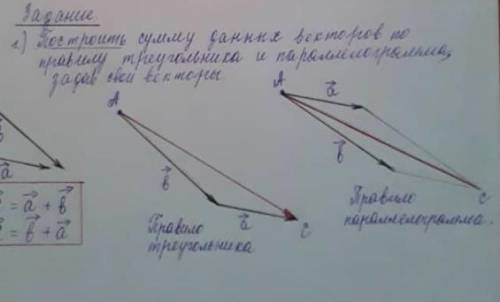 с решением этих задачек. Заранее