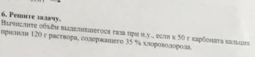 решить, очень Желательно с «дано» и «решение»