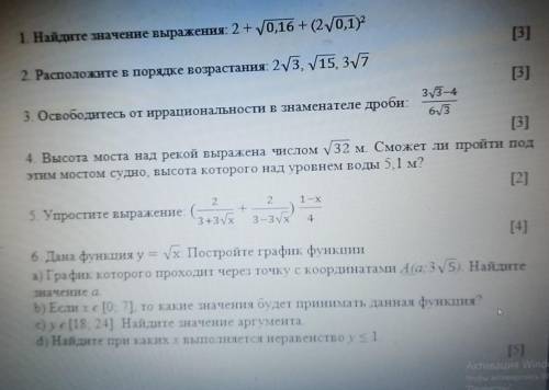 сделать в письменном виде, и решить все вопросы, очень надо​