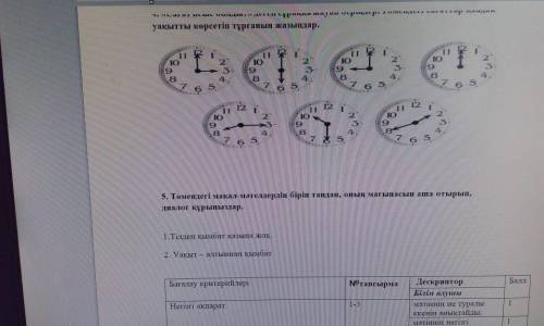 ПЕРВОМУ ОТВЕТИВШЕМУ(ПРАВИЛЬНО)ДАЮ ЛУЧШИЙ ОТВЕТ