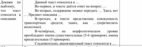 Промышленный транспорт — это совокупность транспортных средств, сооружений и путей промышленных пред