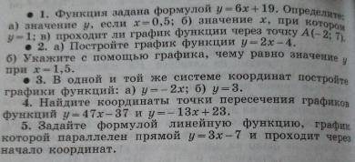 Я в функциях ничего не понимаю. Желательно с объяснением