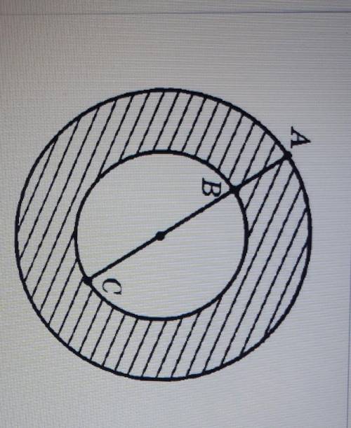На рисунке AC=10см, ВС=6 см. Найдите длины каждой окружностией, и найдите площадь закрашенной части,