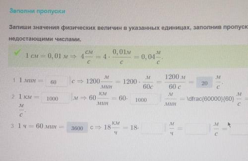 кто ответит не верно, жалоба​