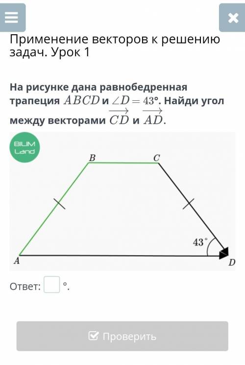 На рисунке полробное решение нужно ​