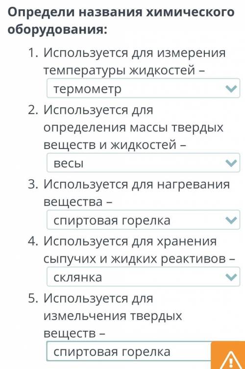 Только хотелось бы,чтобы было всё правильно,чтобы я потом посмотрела,и вникла​