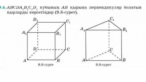 и отвечайте только те, кто уверены в своих ответахблагодарю заранее ​