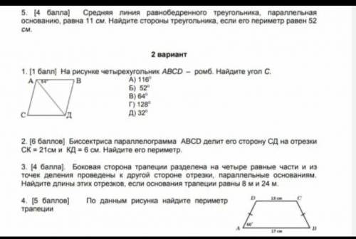 ПОМАГИТЕ ПОМАГИТЕ ПОМАГИТЕ ПОМАГИТЕ ПОМАГИТЕ ПОМАГИТЕ ПОМАГИТЕ ПОМАГИТЕ ПОМАГИТЕ ПОМАГИТЕ ПОМАГИТЕ П