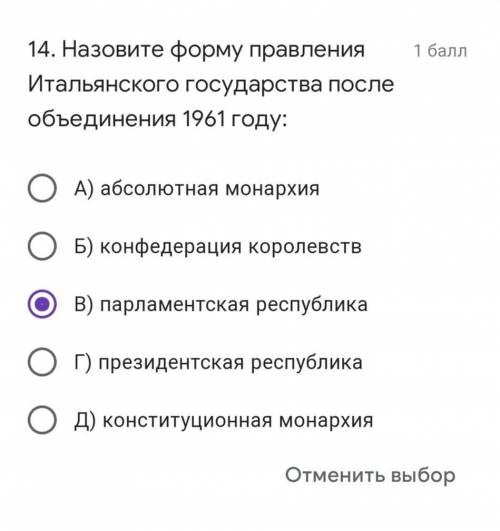 Тест по истории нового времени 7 класс