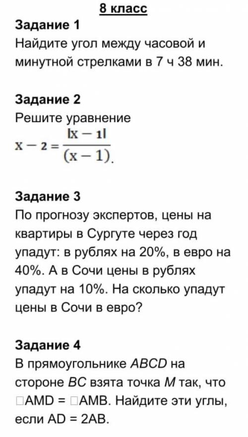 Всё должно быть максимально подробно сейчас очень