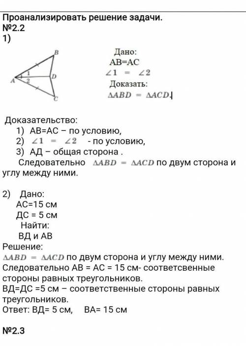 Кто сделает за 15-20 мин тому 19000000000быллов поставлю