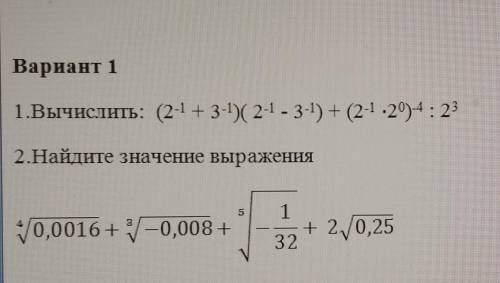 СТЕПЕНЬ С РАЦИОНАЛЬНЫМ ПОКАЗАТЕЛЕМ ​