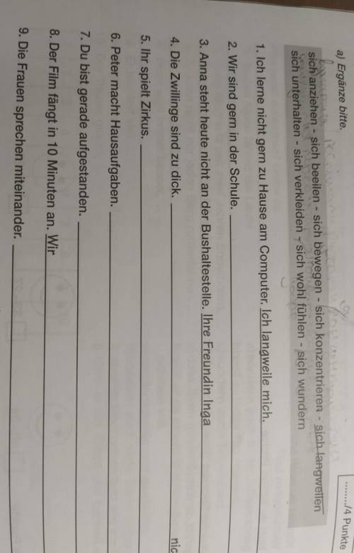 К каждому предложению (кроме 1 и 3) нужно поставить (что-то из этого) и поставить их в правильной фо