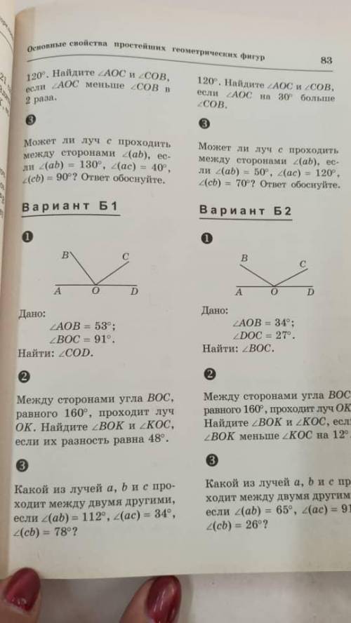 Вариант А проста так не писать