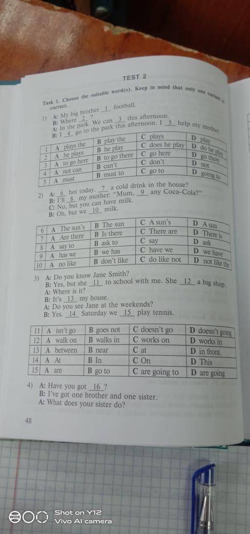 с тестом Task 1. Choose the suitable word(s). Keep in mind that only one variant is correct .