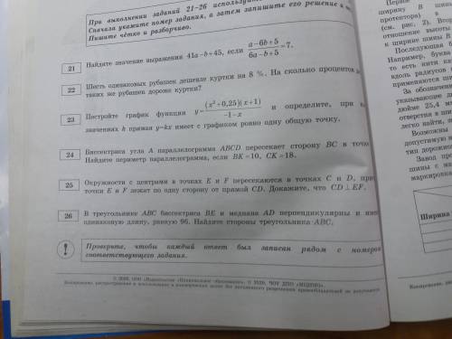 от этого четвертная зависит нужно чтоб было продолжение того что успел на уроке