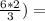 \frac{6*2}{3})=\\