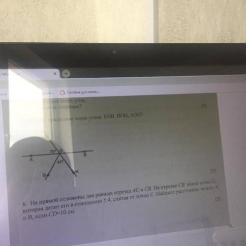 [3] 6. На прямой отло кены два равных отрезка АС и СВ. На отрезке CB взята точка D, которая делит ег