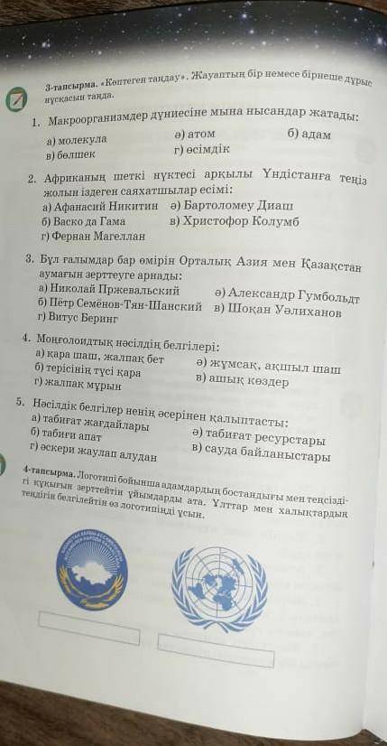 мне.Если кто-то ответит поставлю лучший ответ. Хотя бы на 1 вопрос. Заранее