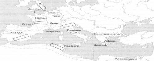 Задание 2. Расселение германских племен на карте вандалов, франков, остготов, вестготов, англов отме