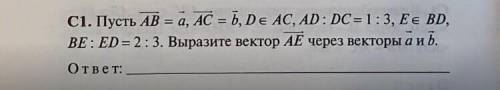 РЕШЕНИЕ ПОЛНОСТЬЮ Очень буду благодарна, если