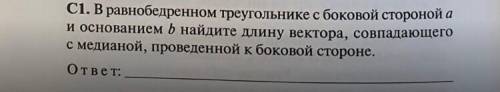 РЕШЕНИЕ ПОЛНОСТЬЮ Очень буду благодарна, если