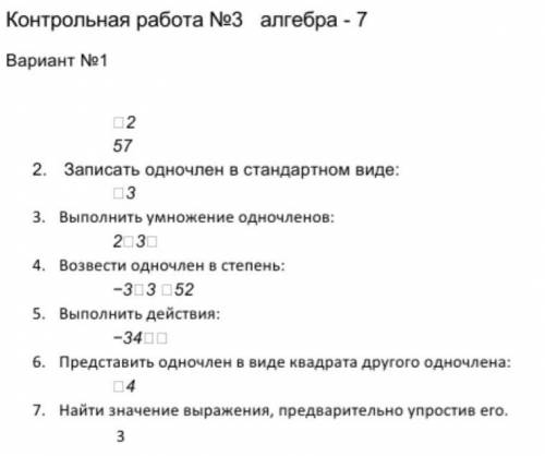 плохая оценка в четверти выходит, надо как то исправить эту работу