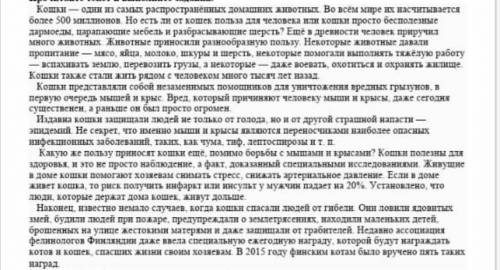 К какому стилю речи относится текст? А) научныйБ) публицистическийВ)разговорныйГ)художественный​