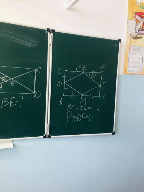 1 картинка: Найти ABE 2 картинка:Найти P BDFM