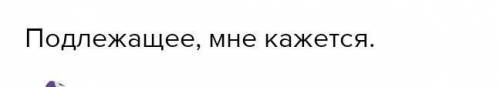 5.Укажите, в роли какого члена предложения употреблено выделенное в данном предложении имя числитель