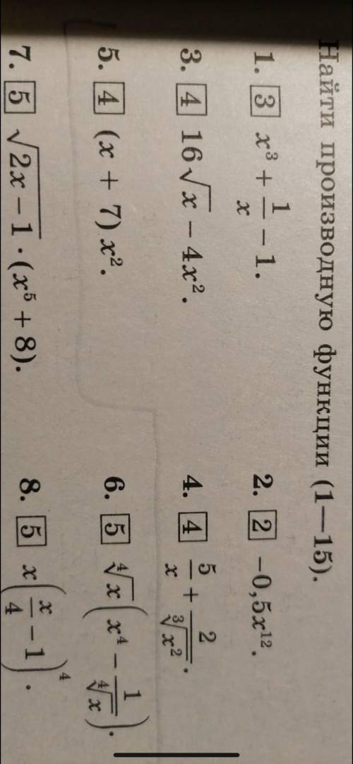 Найти производную f(x)= 5/x+ 2/ ^3 корень х^2 ( четвёртый номер)