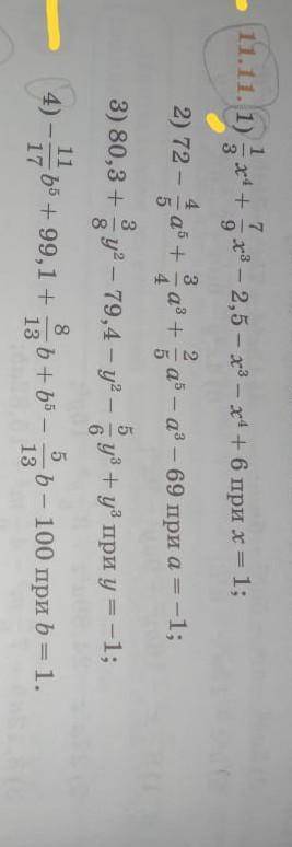 1/3 x^4 +7/9x^3-2,5-x^3-x^4+6 при x=1​