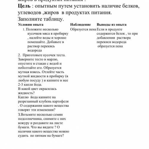 2. Приготовьте кусочек теста. Заверните тесто в марлю, опустите в стакан с водой и поболтайте его. О