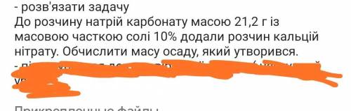 КАК МОЖНО БЫСТРЕЕ И НАПИШИТЕ НЕ ТОЛЬКО ОТВЕТ, А И ДАНО С РЕШЕНИЕМ