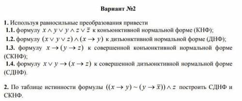 Элементы высшей математики нужен нормальный,четкий ответ!Желательно на листочке.Заранее