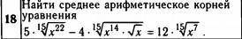 решить желательно с объяснениями