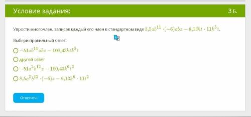 Всем пис! Срончо задание залью на имгур, всем удачи! https://imgur.com/a/mD0nzHG