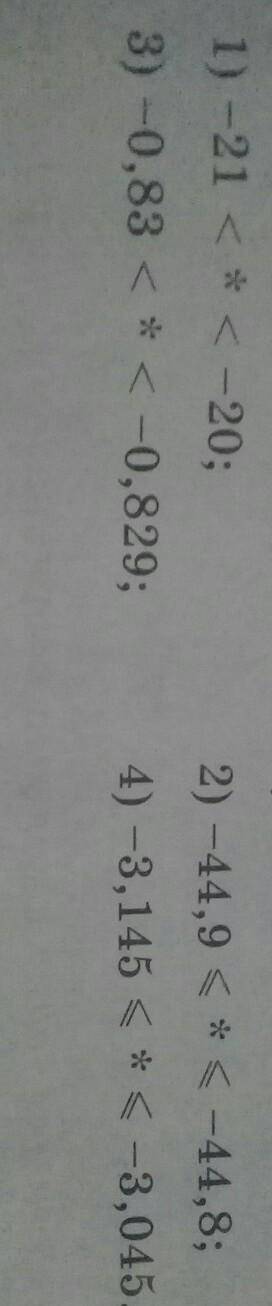 等, 1) 13:20} 0.33*0.89:2) -41.95*11.8,1) 5,145 3,015.​