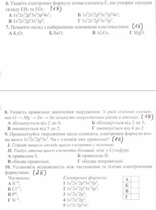 3 часть (4 часть в следующем вопросе)