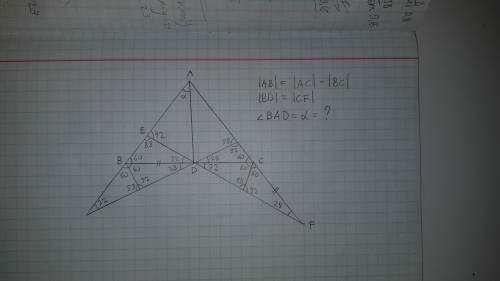 ГЕОМЕТРИЯ. Бан за спам, нужно только ПОДРОБНОЕ РЕШЕНИЕ (как найти угол BAD), ответ уже знаю (32°). Т