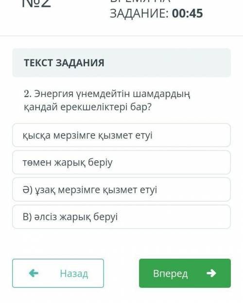 сос по казахскому языку 8 класс​