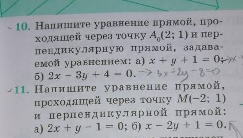 До 11 ч надо сделать Объясните как это решить и решите Номер 10 и 11​