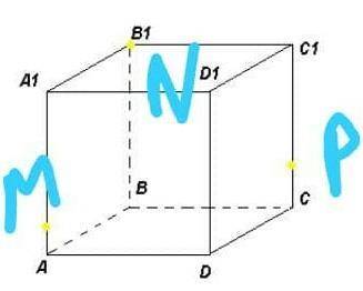 Дано abcd a1b1c1d1построить сечение: MNP​