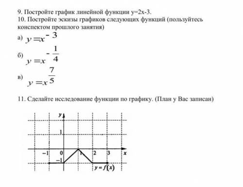 решить задание. желательно все расписать!