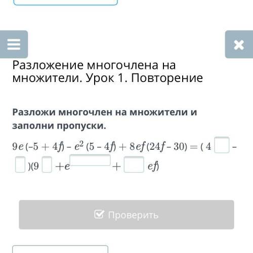 Не пишите как других дичь всякую в ответ, а нормальный ответ добрые люди!