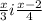 \frac{x}{3} i \frac{x - 2}{4}