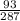 \frac{93}{287}