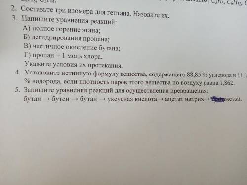 запишите уравнения реакций для осуществления превращения бутан-бутен-бутан-уксусная кислота-ацетат н