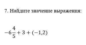 умоляю нам задавать через 30 мин а я решить не могу :_(