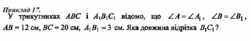 Задачи з геомки 4 задачи За это все